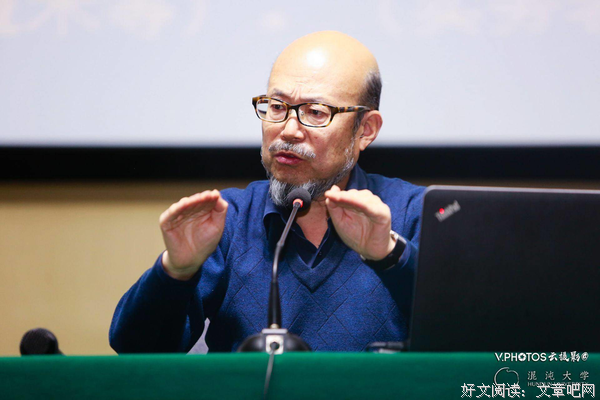 关于王东岳名人名言