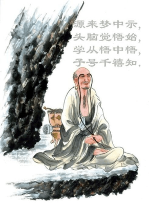 2019王凤仪名言