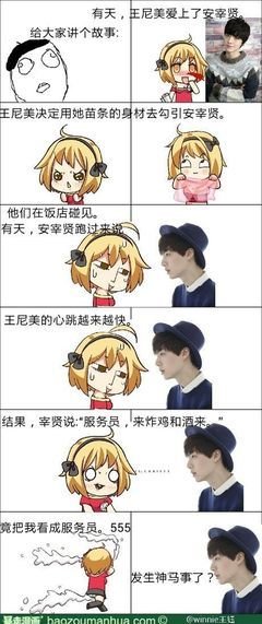 最经典的王尼美的名句