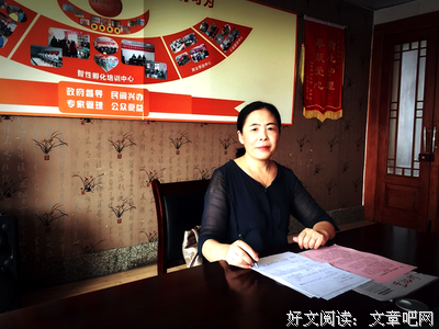关于王文华精彩语录