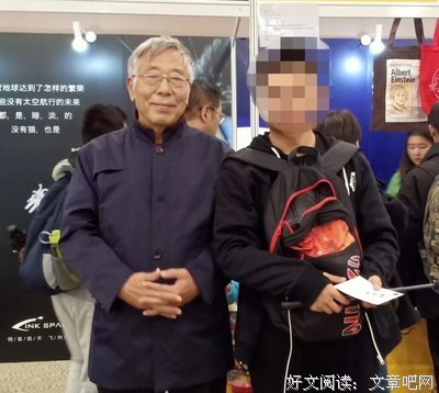 王晋康的名言名句