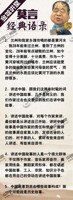 《好物100》语录摘抄