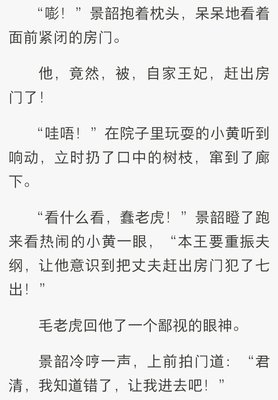 《妻为上》语录摘抄