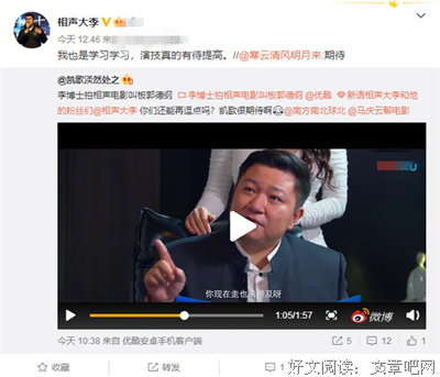 最全的《娘娘腔》经典名句