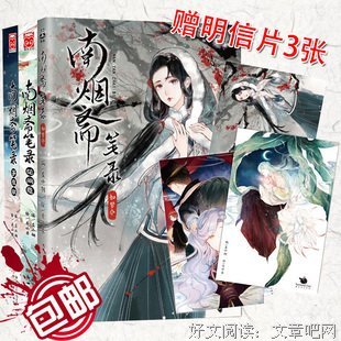 最新的《子夜歌》名句欣赏