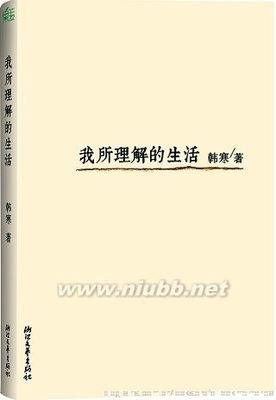 《季芷伊》经典语句大全