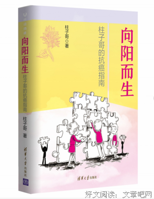 《孤独书》名句欣赏