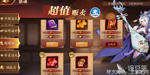 最新的《将军令》名句欣赏
