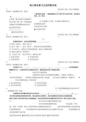 最全的《小叶子》经典的句子