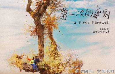 最经典的《小时候》语录摘抄大全