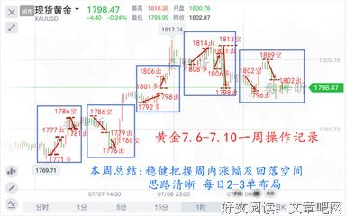 不贪、不嗔、不痴，一生轻松