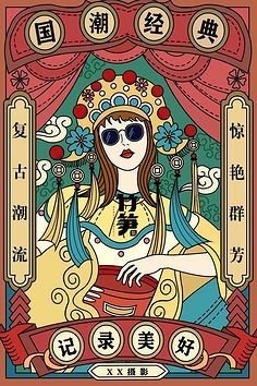 关于当年明们风国么名言大全