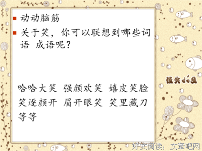 十才要他哈哈的欧克吐温句子大全