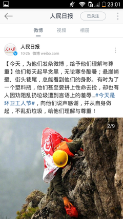 《Her》影评摘抄