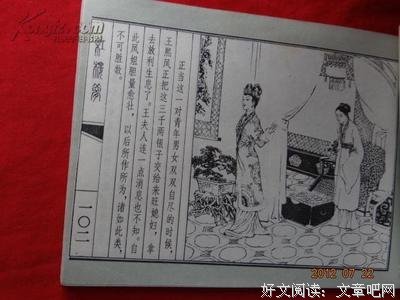 《幻灵镇魂曲》经典影评集