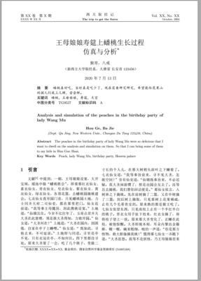 关于《大·海》的句子