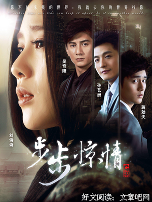 《情逆灬龙》的句子