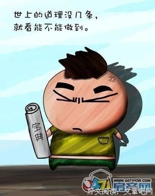 几米经典的句子