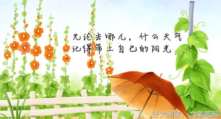 有关青春感悟的句子