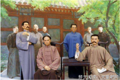 鲁迅名言