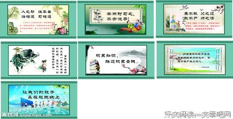 警语