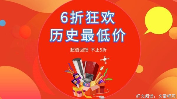 全网声援嫁给老男人的智障女孩？不过是借着高尚的名义喷一喷