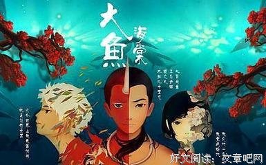 椿不喜欢湫经典名句