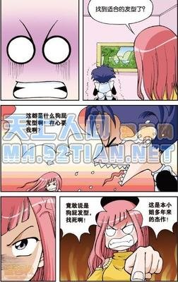 偷星九了事国家别作觉时的优美句子