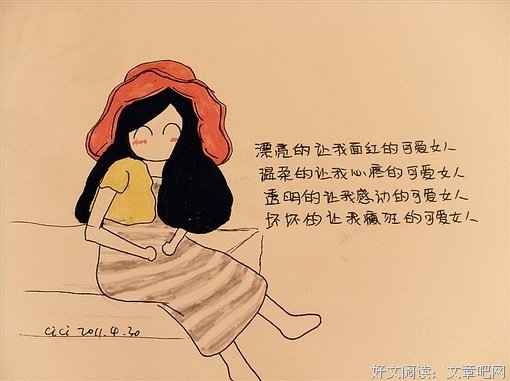 关于随笔的优美句子