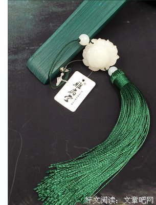 古风流苏经典的句子
