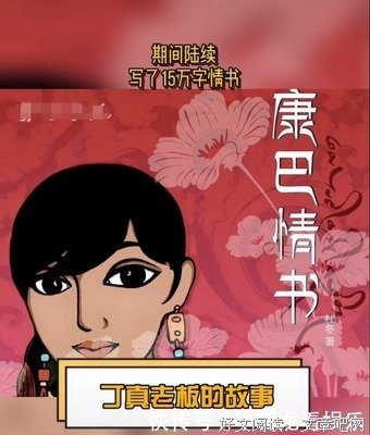 情书优美的句子
