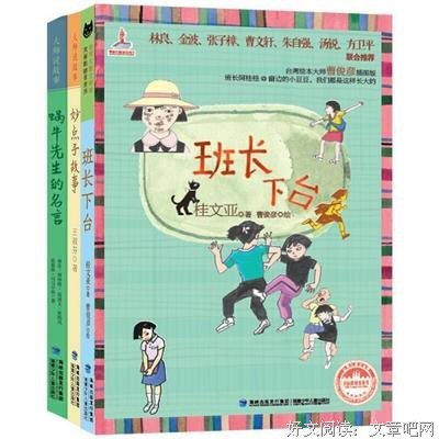 关于王淑芬名言名句