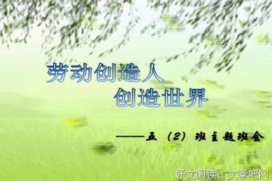 关于王迪舜名言大全