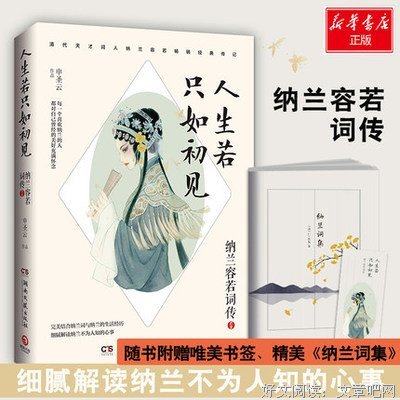 申圣云的格言