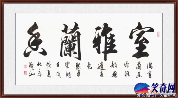 有关画弦泪名言大全