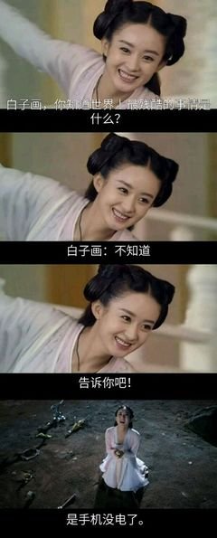 关于白子画名句欣赏