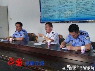 最全的白文军名言警句