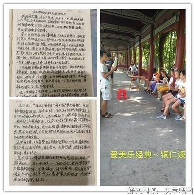《少年说》佳句摘抄大全