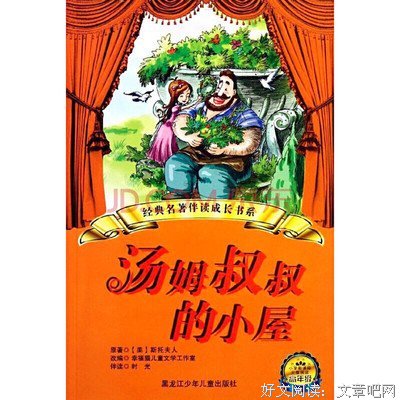 最新的《尘世间》经典语句