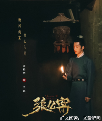 最全的《张公案》小说书摘大全