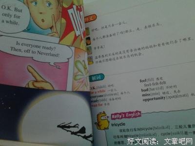 最经典的《彼得潘》经典语句