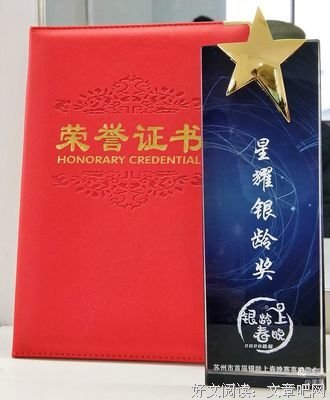 最经典的《忆江南》好段摘抄