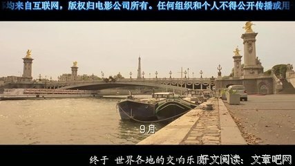 《交响情人梦 最终乐章 前篇》经典观后感1000字