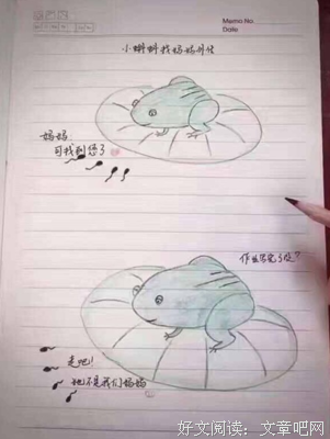 《小蝌蚪找妈妈》的观后感大全