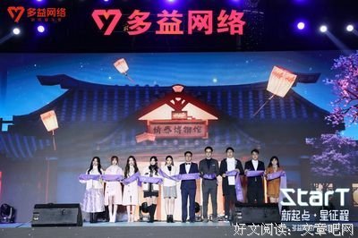 《摘星之旅》影评100字