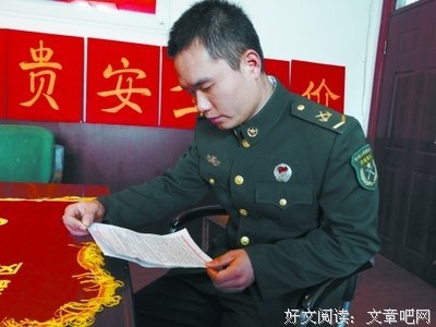 《十八个手印》好看吗？经典观后感锦集