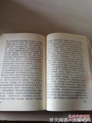 《红杏出墙记》好看吗？经典观后感锦集