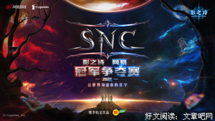 《夏日之诗》经典观后感有感