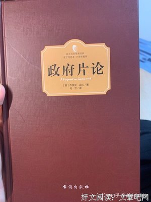 《普通人的10万+生活》读后感精选