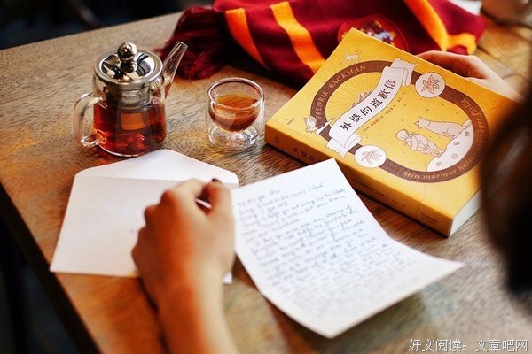 斯德哥尔摩情人读后感锦集